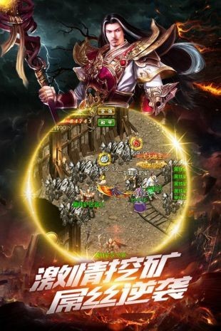 刺影传奇手游