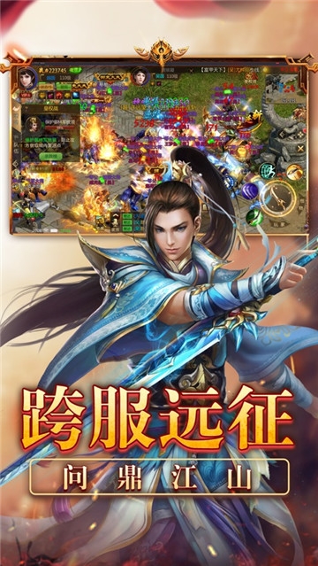 荣耀征程BT暴利版手游