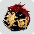 山海经传说BT商城特权手游