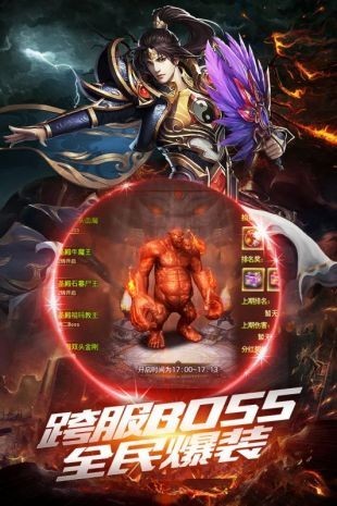 刺影传奇手游